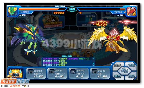 赛尔号精灵训练基地全新改版