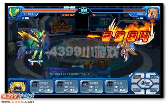 赛尔号精灵训练基地全新改版