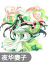 奥奇传说青丘女君白浅
