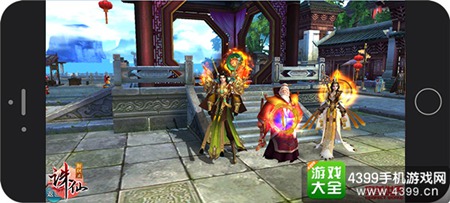 《诛仙手游》变性玩法即将来袭