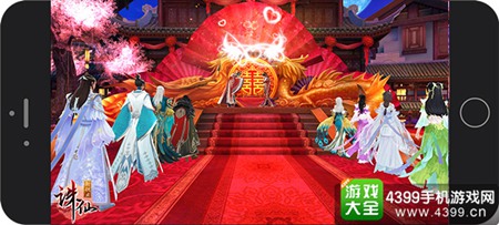 《诛仙手游》变性玩法即将来袭