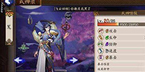 阴阳师新SSR式神荒平民攻略详解 比上不足比下有余！