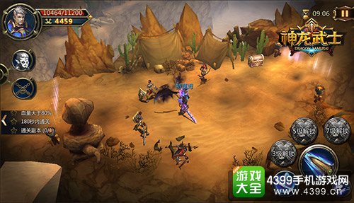 神龙武士游戏画面