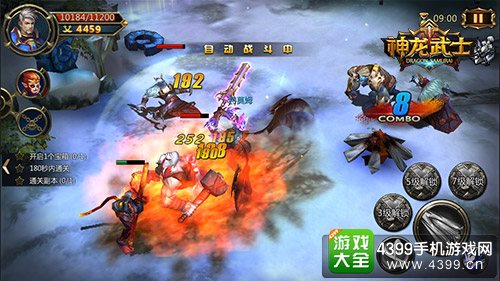 神龙武士华丽战斗