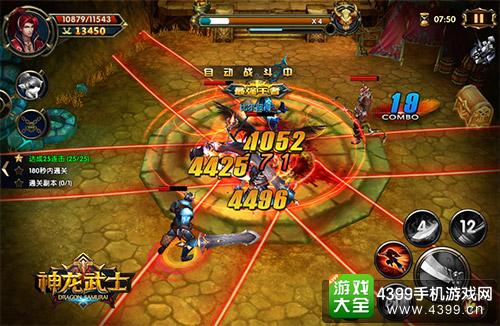 神龙武士BOSS战