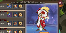 阴阳师体验服大更新：雨女秘闻副本五星麒麟
