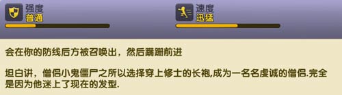 植物大战僵尸2