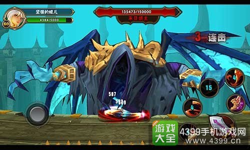 魔女骑士团