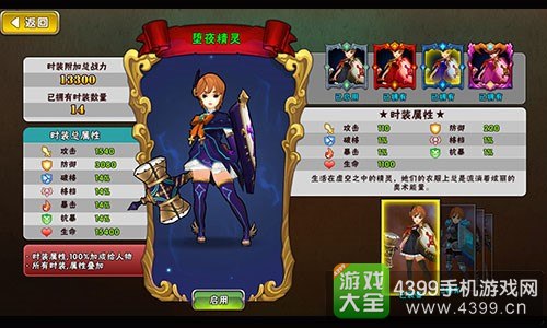 魔女骑士团