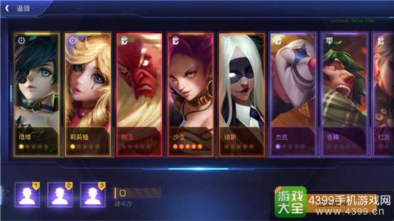无尽战区觉醒下载