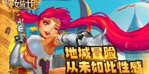 全娘团3D暗黑动作手游 《魔女骑士团》今日不删档测试首发