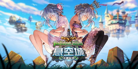 目标全国第三《悬空城》会是万达院线实现梦想的拼图吗？