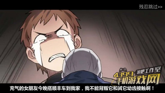 悬空城中二剧情