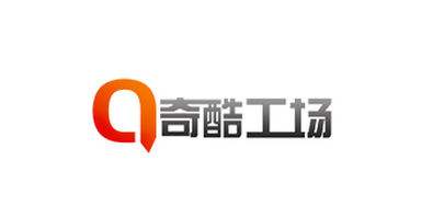 奇酷工厂