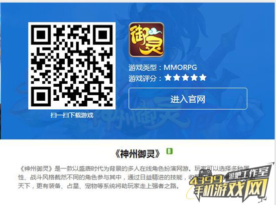 万达院线的另一款产品