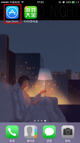 怪兽福利
