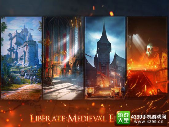 钢铁之刃：中世纪传奇
