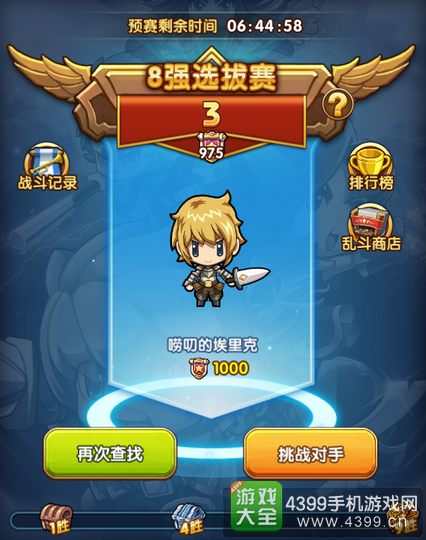 冒险与宝藏