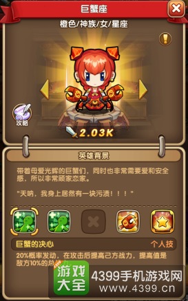 冒险与宝藏
