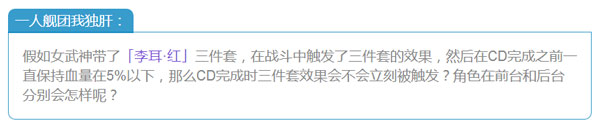 崩坏3爱酱情报局