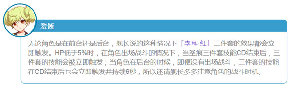 崩坏3情报局