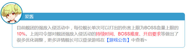 崩坏3下载