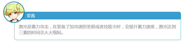 崩坏3爱酱