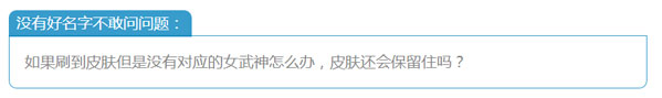 崩坏3爱酱问题解答