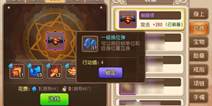 弹弹岛2新版本爆料 全新武器技能换位弹