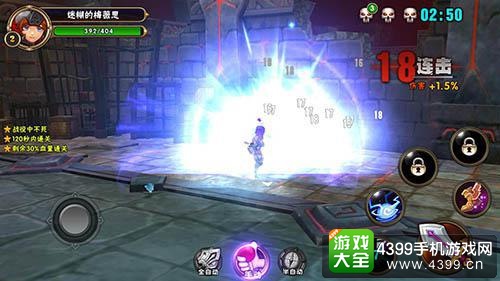 魔女骑士团战斗画面