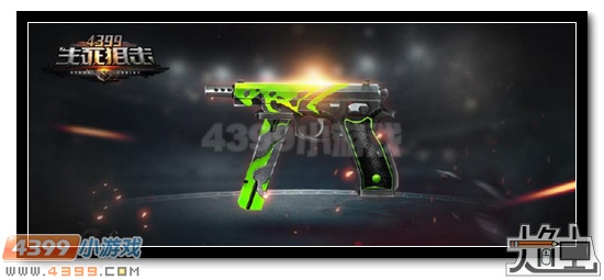 生死狙击深渊CZ75