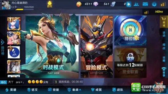 移动电竞与手游直播平台将带来怎样的化学反应？