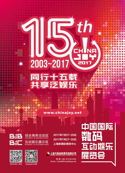 移动电竞与手游直播平台将带来怎样的化学反应？