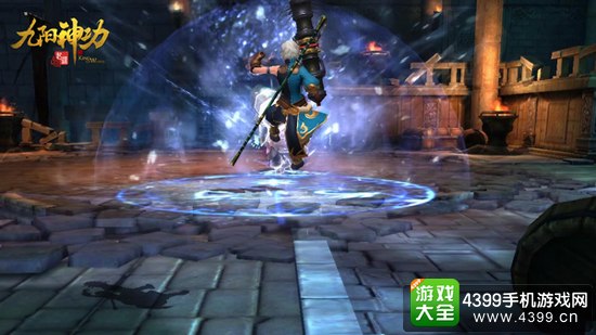 九阳神功起源自创武学