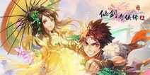 《仙剑奇侠传五》手游3月展开首测 再续仙剑情缘
