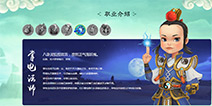 寻仙手游掌电法师怎么样 掌电法师技能技巧详解