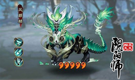 阴阳师五星麒麟