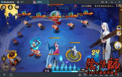 阴阳师雨女副本
