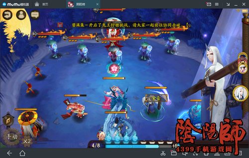 阴阳师雨女副本