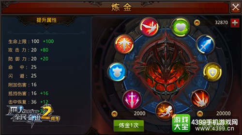 全民奇迹MU
