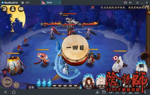 阴阳师雨女副本