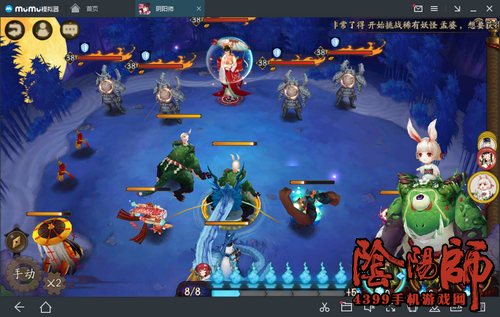 阴阳师雨女副本