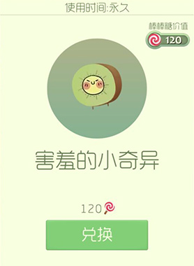 下面的球球大作战皮肤图鉴,波比将为大家介绍球球大作战凤凰火羽孢子皮肤,球球大作战凤凰火羽皮肤怎么得。想要了解详细信息的小伙伴抓紧时间和小编一起来看一下吧。