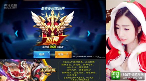 【第三位:貂蝉(COSER:婷小姐)】