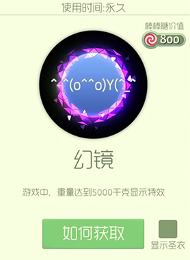 幻想