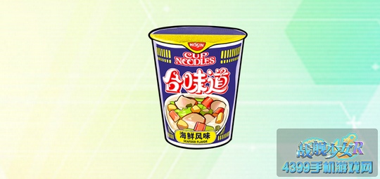 战舰少女r合味道