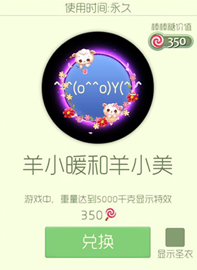 球球大作战