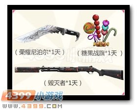 关注热门手游微信