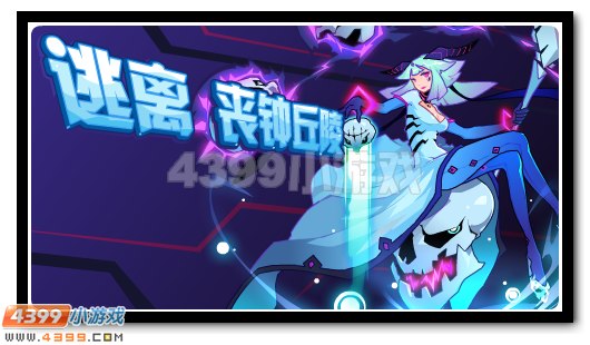赛尔号3月24日攻略汇总
