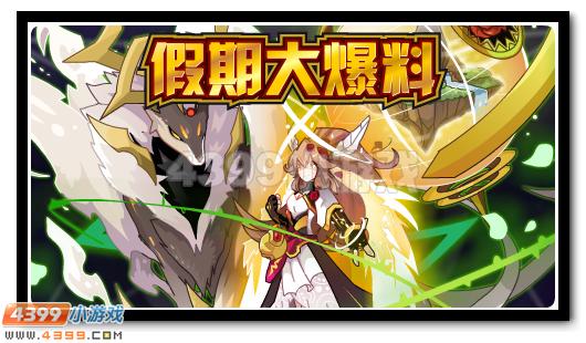 赛尔号3月24日攻略汇总